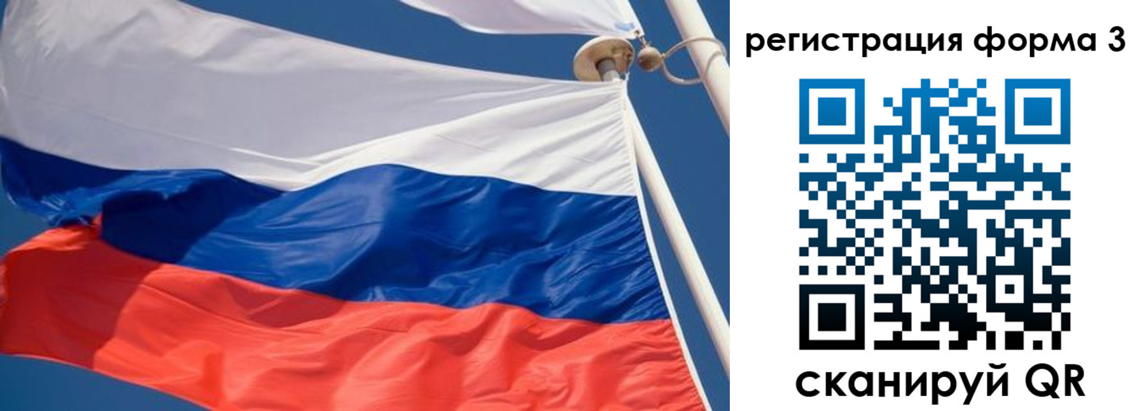 где прописаться в Котласе