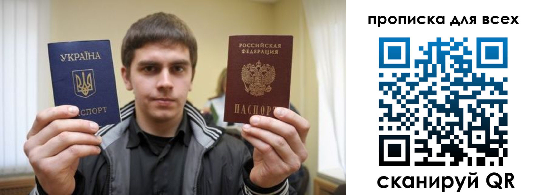 временная регистрация для всех в Котласе