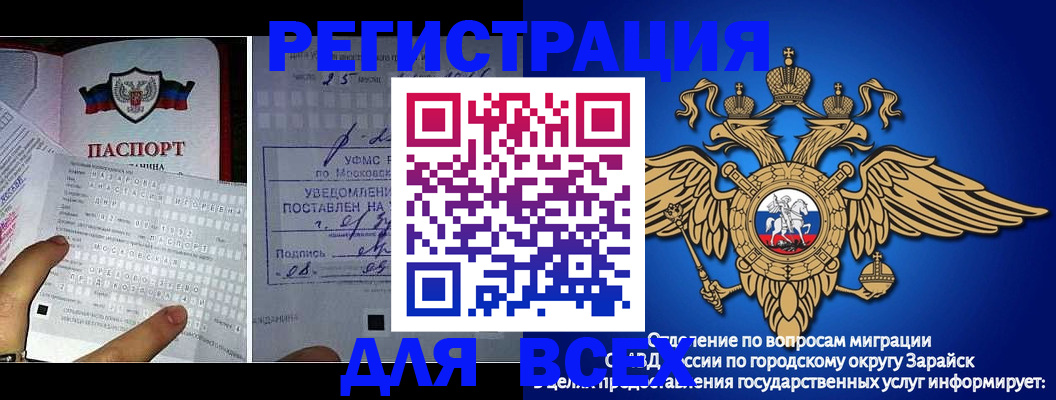 прописка для военкомата в Котласе